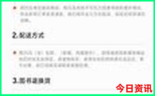 莫斯科十大著名景点