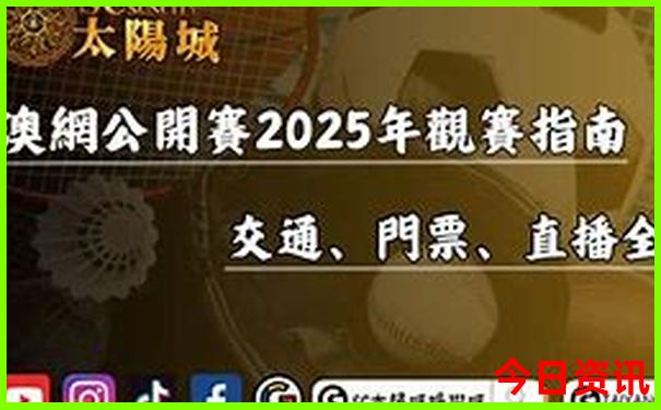 旧金山旅游必去十大景点排名